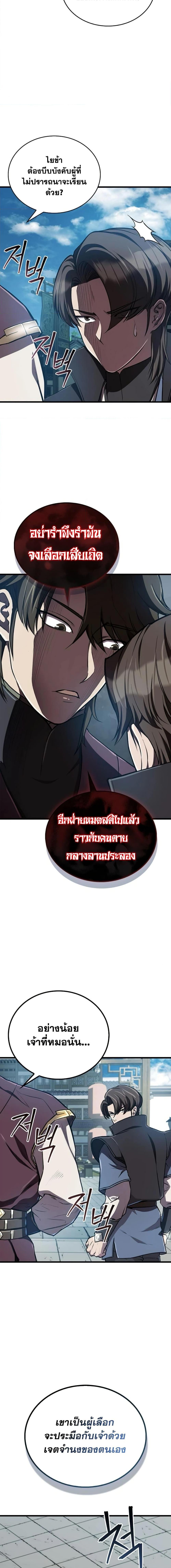 Manga-lc-com อ่านมังงะ อ่านการ์ตูน ออนไลน์ ฟรี The Demonic Cult Instructor Returns ตอนที่ 1 2 3 4 5 6 7 8 9 10 11 12 13 14 ฟรี ไม่มีโฆษณา Manga-lc - อ่าน มังงะ อ่าน การ์ตูน ออนไลน์ อ่านมังงะ ฟรี