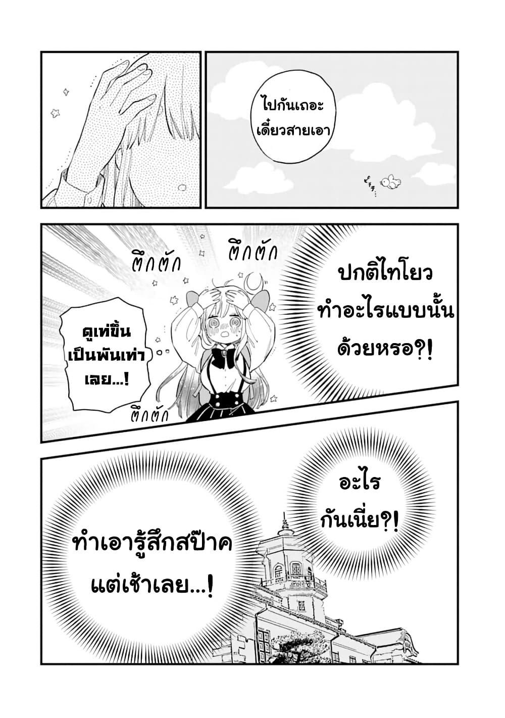 Manga-lc-com อ่านมังงะ อ่านการ์ตูน ออนไลน์ ฟรี Hoshoku-kei heroine ni ato ichi-nen inai ni taberaremasu ตอนที่ 1 2 3 4 5 6 7 8 9 10 11 12 13 14 ฟรี ไม่มีโฆษณา Manga-lc - อ่าน มังงะ อ่าน การ์ตูน ออนไลน์ อ่านมังงะ ฟรี