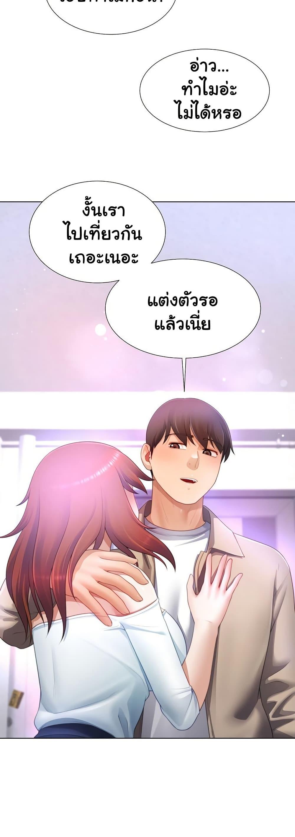 Doujin-Lc- อ่าน โดจิน มังฮวา เกาหลี ญี่ปุ่น จีน แปลไทย Wanna Become a Dad ตอนที่ 1 2 3 4 5 6 7 8 9 10 11 12 13 14 ฟรี ไม่มีโฆษณา อ่าน โดจิน Manhwa เกาหลี ญี่ปุ่น จีน เรามีครบ คัดมาให้เน้นๆ โดจิน 18+ รับประกันความฟินโดย  Doujin Lc