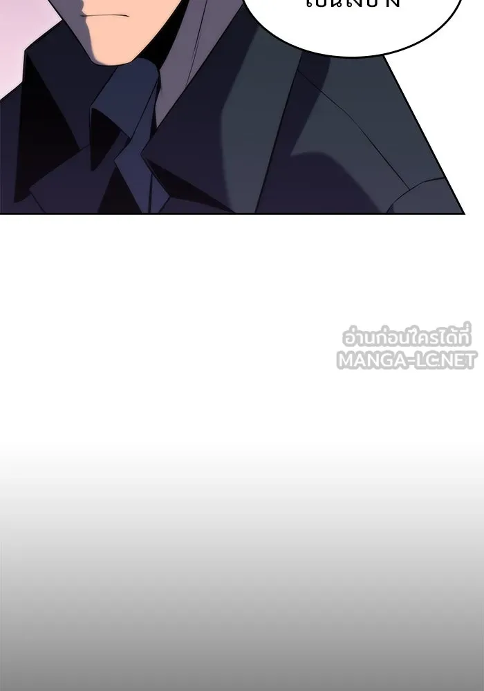 ผู้เล่นหน้าใหม่เลเวลแมกซ์ ตอนที่ 73 วิธีที่รอยัลเพลเยอร์ฝึกสัตว์เล รูปที่ 147