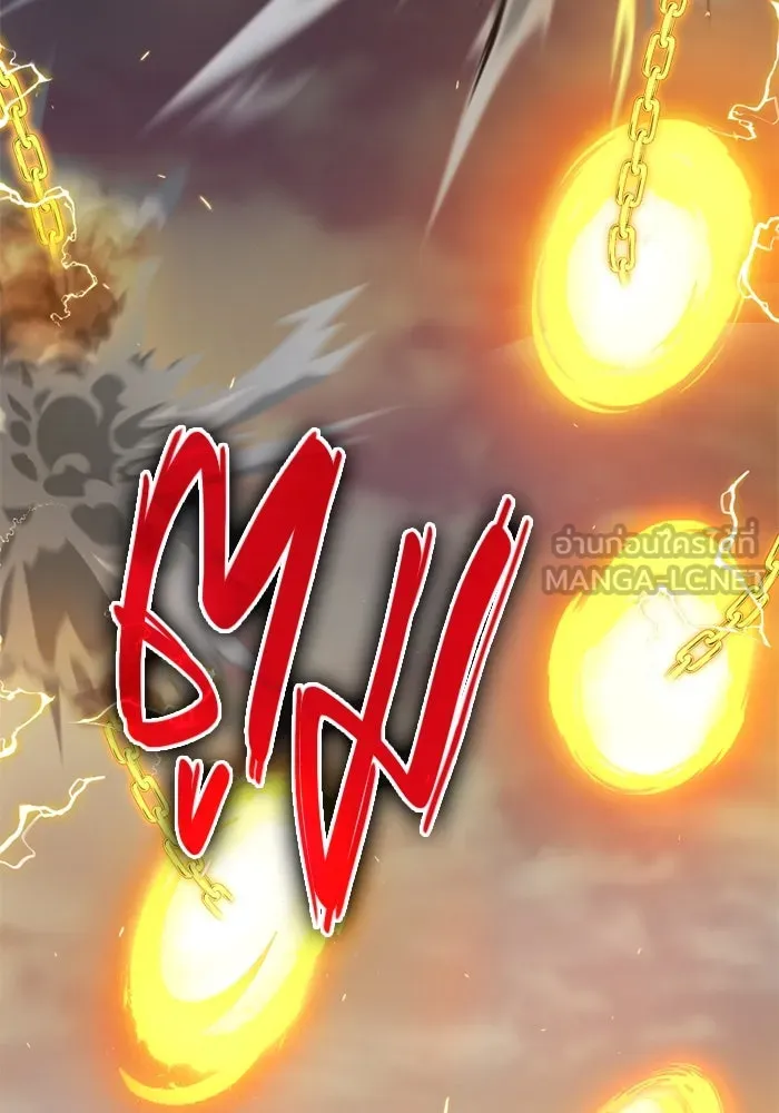 พลิกชะตาคว้าไอเทมระดับเทพ ตอนที่ 32 ฮาร์ปี้ควีน (2) รูปที่ 165