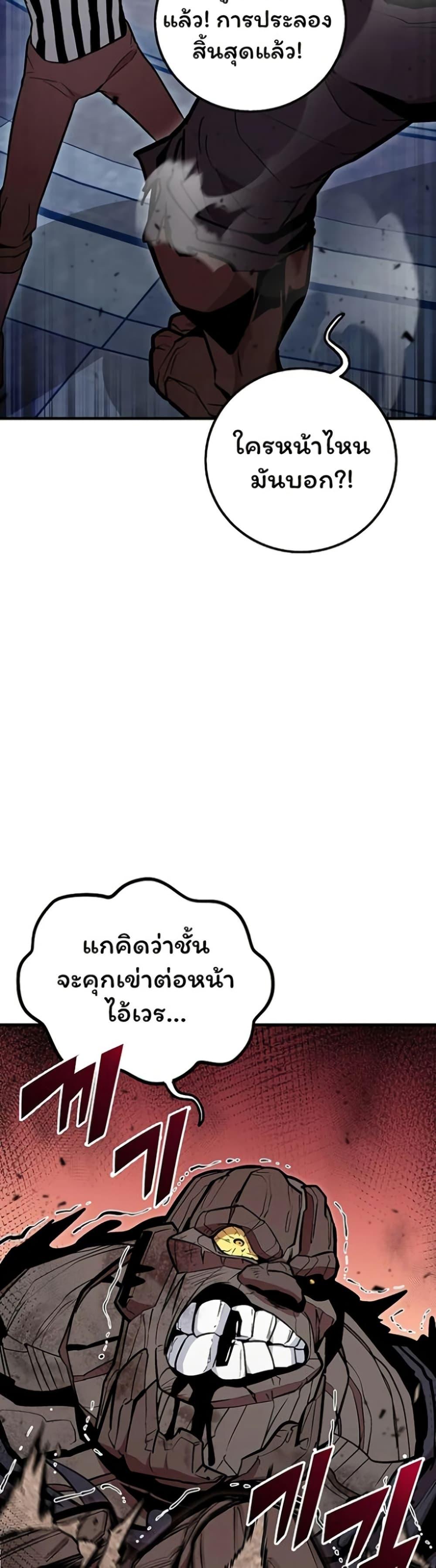 Manga-lc-com อ่านมังงะ อ่านการ์ตูน ออนไลน์ ฟรี Admission is a Waste of Time ตอนที่ 1 2 3 4 5 6 7 8 9 10 11 12 13 14 ฟรี ไม่มีโฆษณา Manga-lc - อ่าน มังงะ อ่าน การ์ตูน ออนไลน์ อ่านมังงะ ฟรี