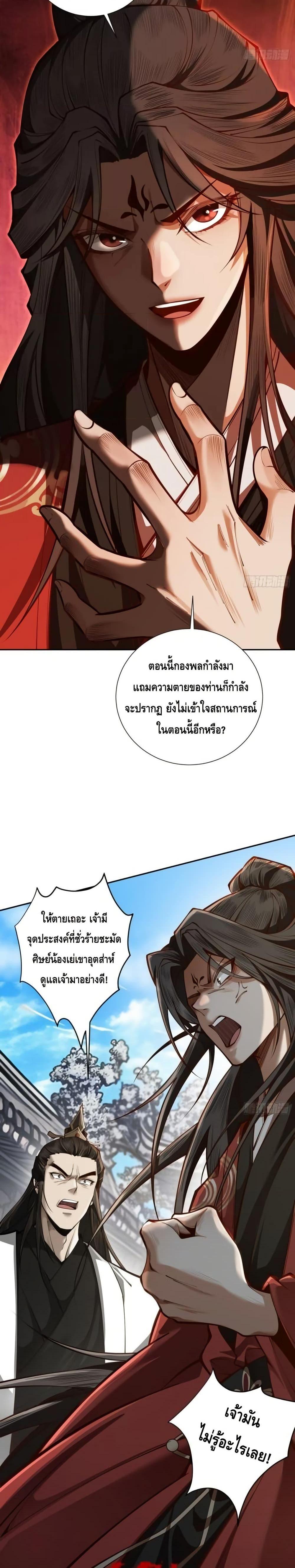 Manga-lc-com อ่านมังงะ อ่านการ์ตูน ออนไลน์ ฟรี MyCultivation ตอนที่ 1 2 3 4 5 6 7 8 9 10 11 12 13 14 ฟรี ไม่มีโฆษณา Manga-lc - อ่าน มังงะ อ่าน การ์ตูน ออนไลน์ อ่านมังงะ ฟรี