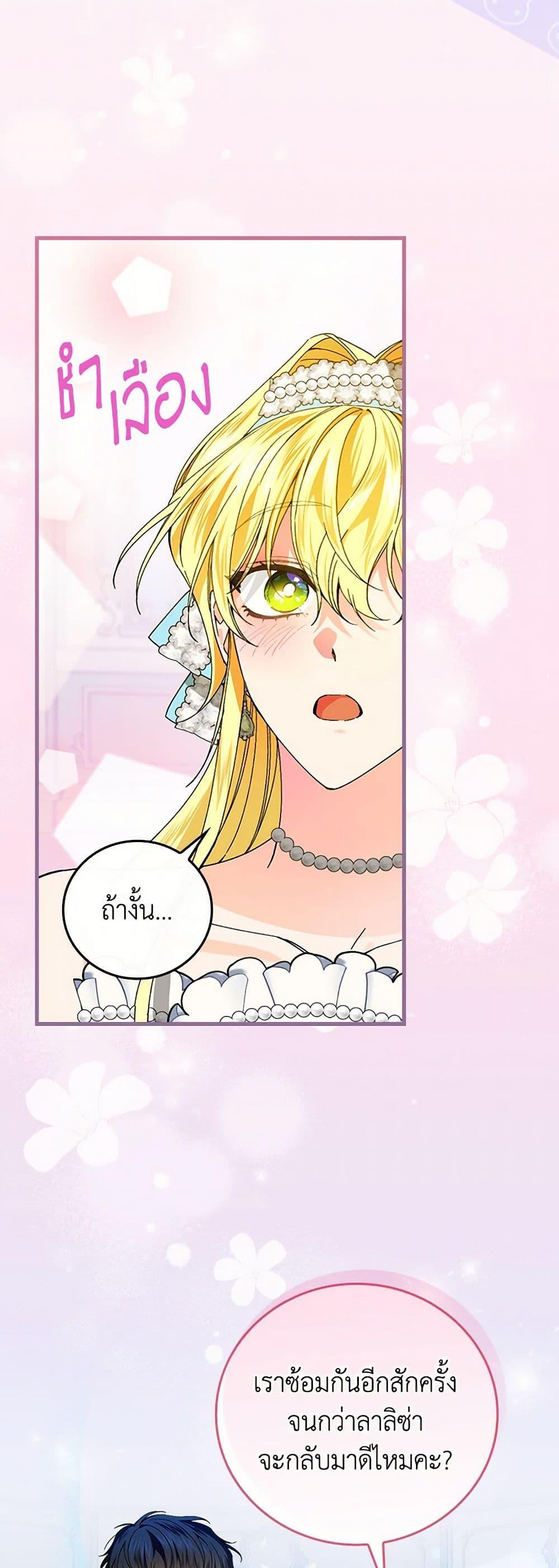 Manga-lc-com อ่านมังงะ อ่านการ์ตูน ออนไลน์ ฟรี The Perfect Plan for a Fairy-Tale Ending ตอนที่ 1 2 3 4 5 6 7 8 9 10 11 12 13 14 ฟรี ไม่มีโฆษณา Manga-lc - อ่าน มังงะ อ่าน การ์ตูน ออนไลน์ อ่านมังงะ ฟรี