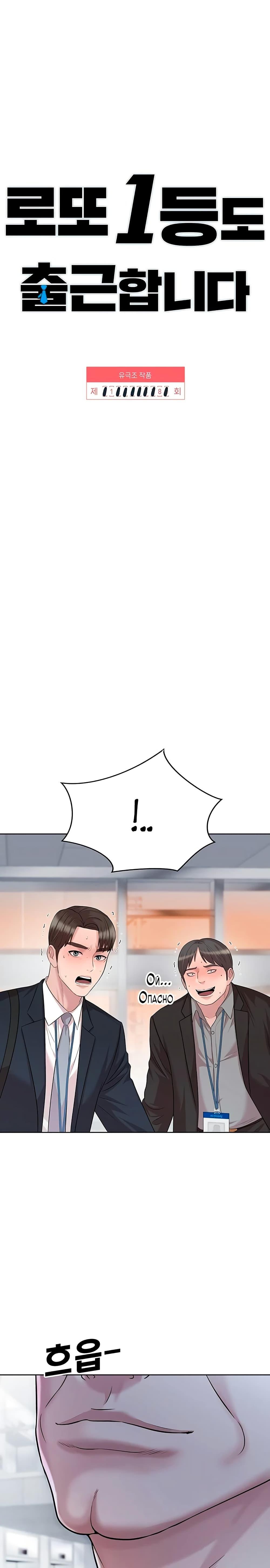 Manga-lc-com อ่านมังงะ อ่านการ์ตูน ออนไลน์ ฟรี Lotto 1st Place Winner Goes to Work Too ตอนที่ 1 2 3 4 5 6 7 8 9 10 11 12 13 14 ฟรี ไม่มีโฆษณา Manga-lc - อ่าน มังงะ อ่าน การ์ตูน ออนไลน์ อ่านมังงะ ฟรี