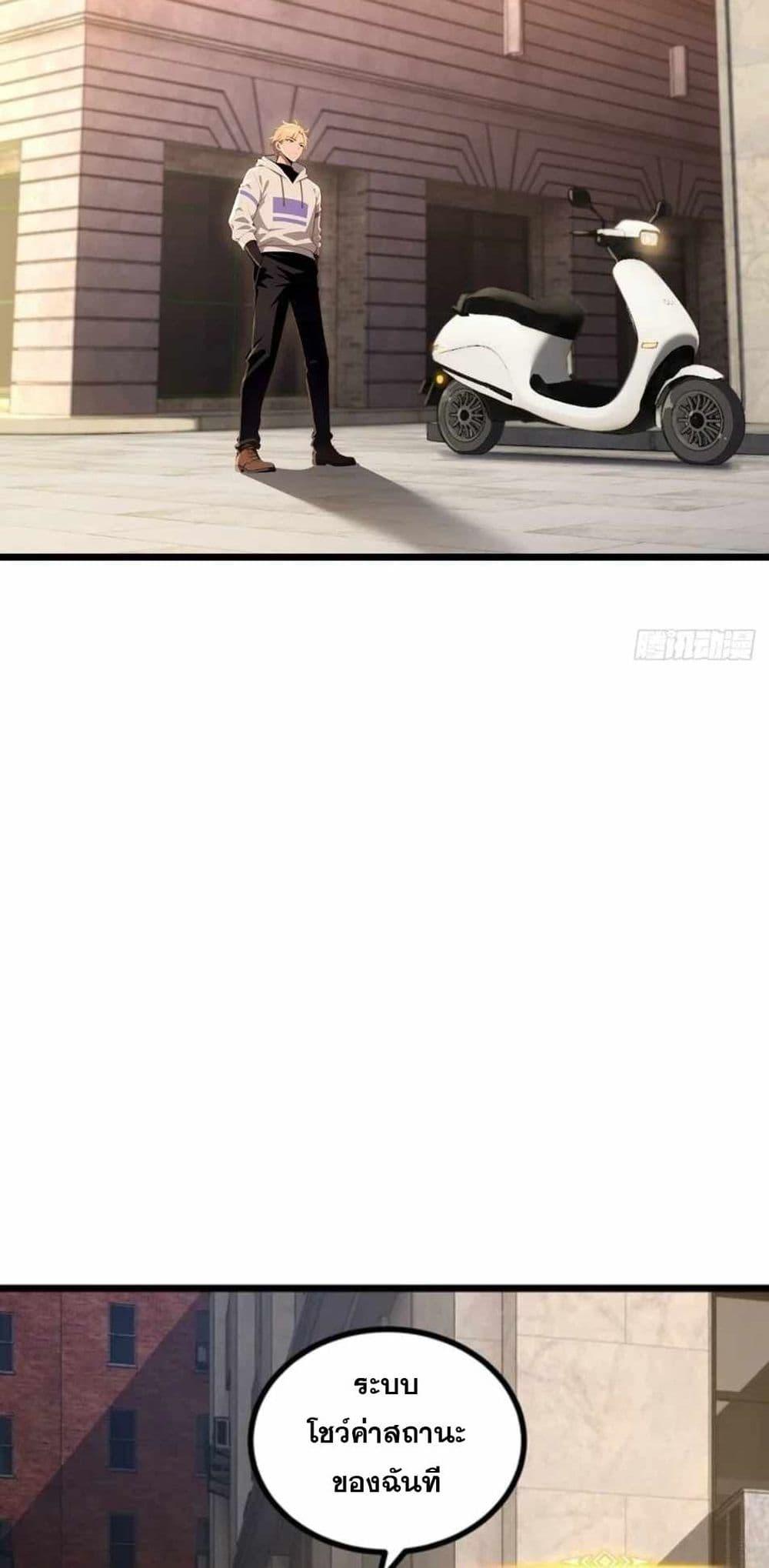 Manga-lc-com อ่านมังงะ อ่านการ์ตูน ออนไลน์ ฟรี The Ultimate Wantless Godly Rich System ตอนที่ 1 2 3 4 5 6 7 8 9 10 11 12 13 14 ฟรี ไม่มีโฆษณา Manga-lc - อ่าน มังงะ อ่าน การ์ตูน ออนไลน์ อ่านมังงะ ฟรี