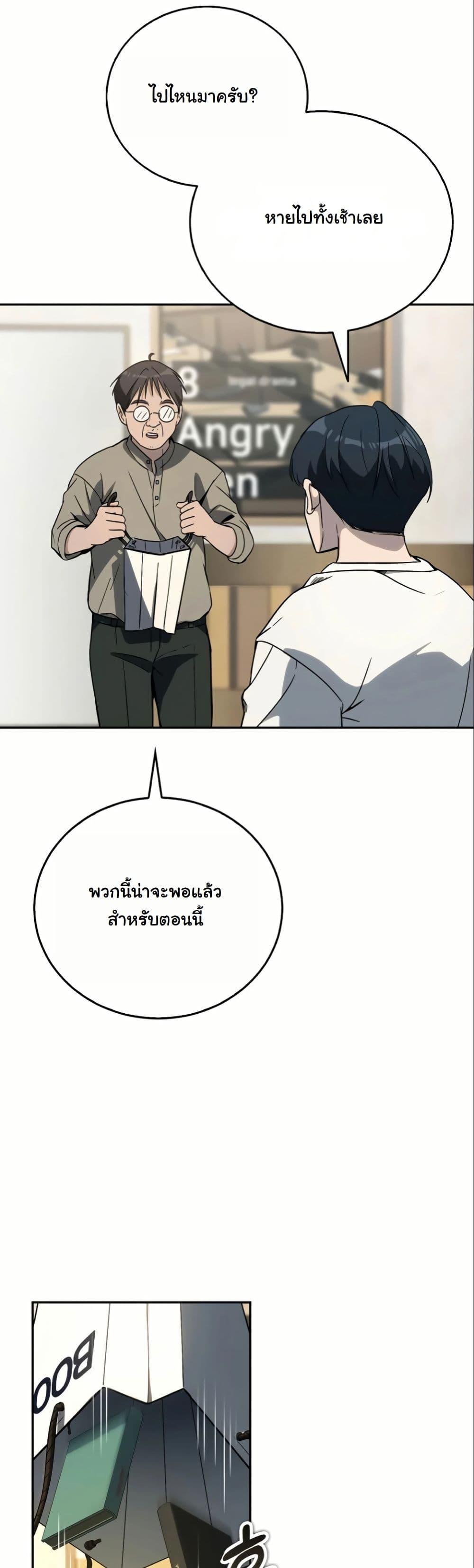 Manga-lc-com อ่านมังงะ อ่านการ์ตูน ออนไลน์ ฟรี A Thousand Faces ตอนที่ 1 2 3 4 5 6 7 8 9 10 11 12 13 14 ฟรี ไม่มีโฆษณา Manga-lc - อ่าน มังงะ อ่าน การ์ตูน ออนไลน์ อ่านมังงะ ฟรี