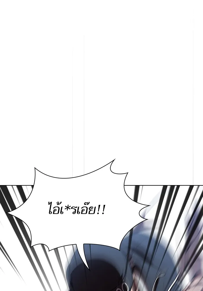 ผู้เล่นขั้นเทพแห่งหอคอยฝึกสอน ตอนที่ 15 รูปที่ 38