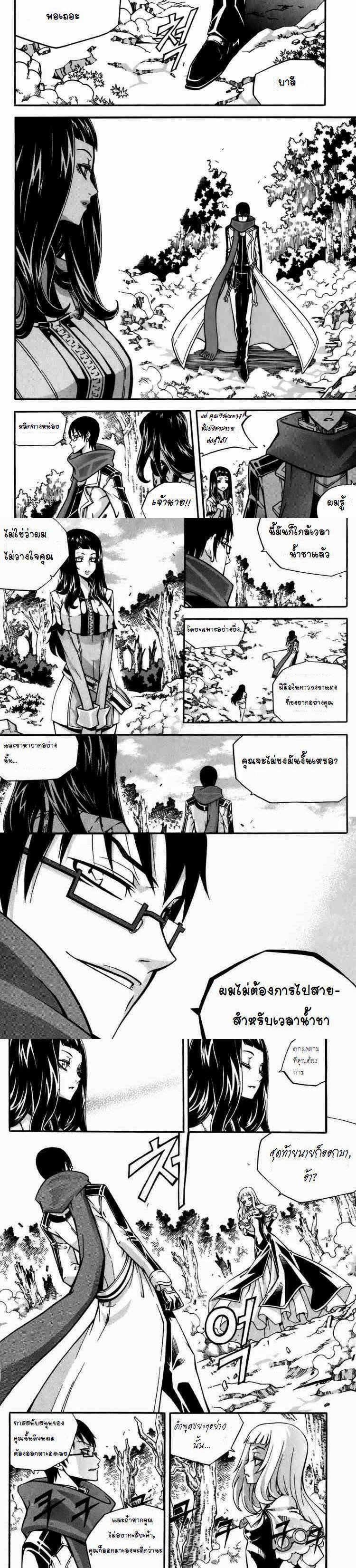 Manga-lc-com อ่านมังงะ อ่านการ์ตูน ออนไลน์ ฟรี WITCH HUNTER ตอนที่ 1 2 3 4 5 6 7 8 9 10 11 12 13 14 ฟรี ไม่มีโฆษณา Manga-lc - อ่าน มังงะ อ่าน การ์ตูน ออนไลน์ อ่านมังงะ ฟรี