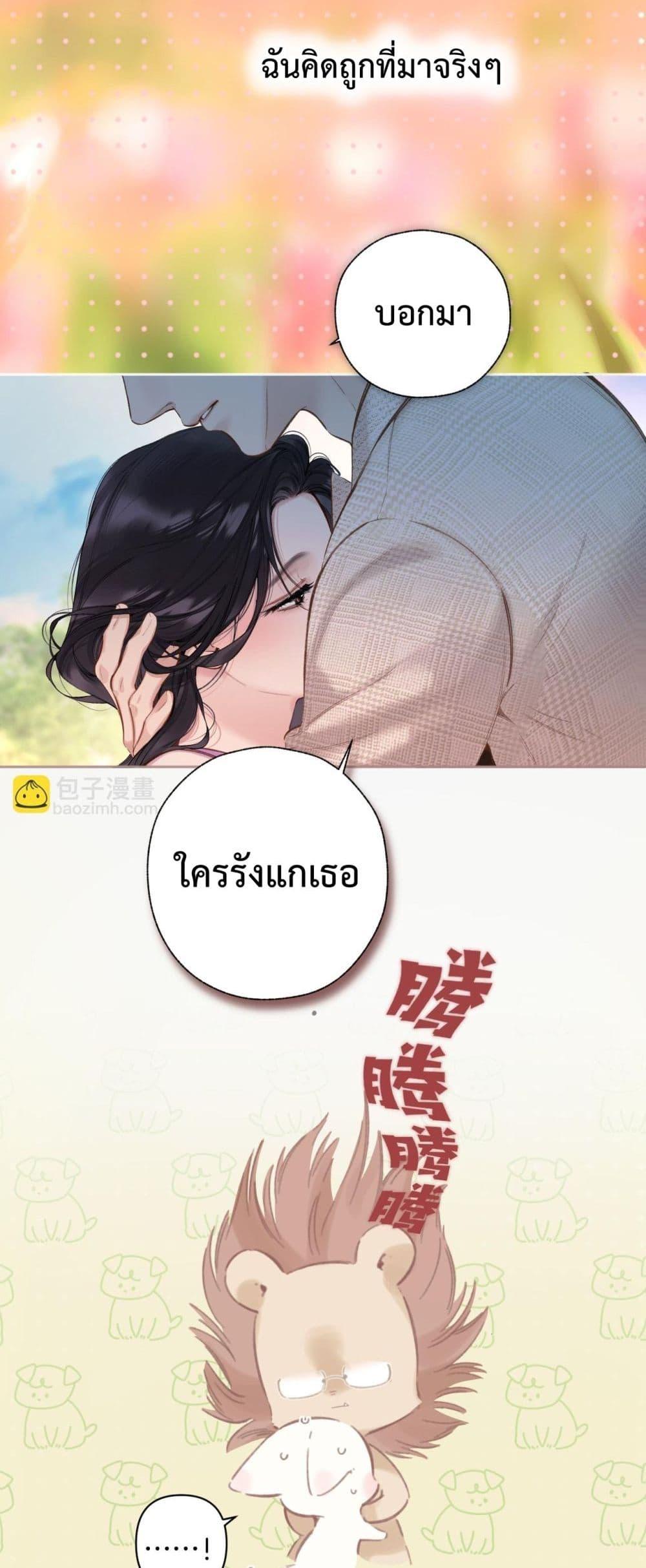 Manga-lc-com อ่านมังงะ อ่านการ์ตูน ออนไลน์ ฟรี AccidentalLove ตอนที่ 1 2 3 4 5 6 7 8 9 10 11 12 13 14 ฟรี ไม่มีโฆษณา Manga-lc - อ่าน มังงะ อ่าน การ์ตูน ออนไลน์ อ่านมังงะ ฟรี