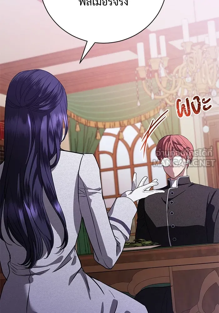 แด่ชู้รักของสามี ตอนที่ 51 รูปที่ 60
