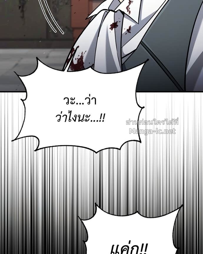 Doujin-Lc- อ่าน โดจิน มังฮวา เกาหลี ญี่ปุ่น จีน แปลไทย ฮีลเลอร์กำมะลอ ตอนที่ 1 2 3 4 5 6 7 8 9 10 11 12 13 14 ฟรี ไม่มีโฆษณา อ่าน โดจิน Manhwa เกาหลี ญี่ปุ่น จีน เรามีครบ คัดมาให้เน้นๆ โดจิน 18+ รับประกันความฟินโดย Doujin Lc