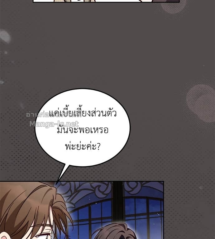 Doujin-Lc- อ่าน โดจิน มังฮวา เกาหลี ญี่ปุ่น จีน แปลไทย แกรนด์ดัชเชสล็อกมง ตอนที่ 1 2 3 4 5 6 7 8 9 10 11 12 13 14 ฟรี ไม่มีโฆษณา อ่าน โดจิน Manhwa เกาหลี ญี่ปุ่น จีน เรามีครบ คัดมาให้เน้นๆ โดจิน 18+ รับประกันความฟินโดย Doujin Lc