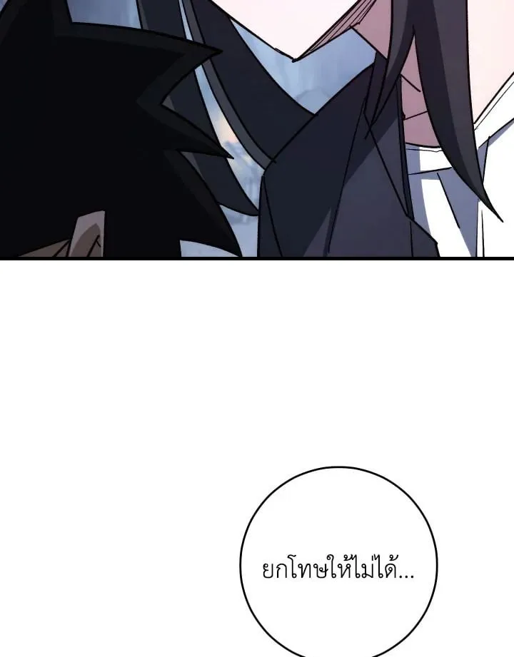 The Hero Returns ตอนที่ ตอนที่ 78 รูปที่ 105