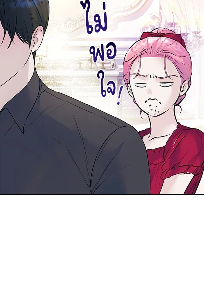 ไหนบอกว่าฉันใกล้ตาย ตอนที่ 27 รูปที่ 61