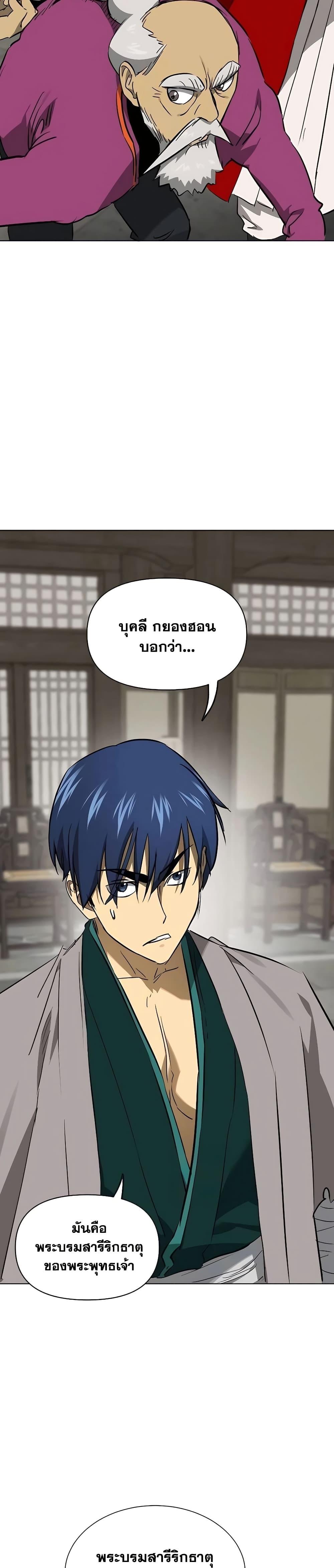 Manga-lc-com อ่านมังงะ อ่านการ์ตูน ออนไลน์ ฟรี Infinite Level Up in Murim ตอนที่ 1 2 3 4 5 6 7 8 9 10 11 12 13 14 ฟรี ไม่มีโฆษณา Manga-lc - อ่าน มังงะ อ่าน การ์ตูน ออนไลน์ อ่านมังงะ ฟรี