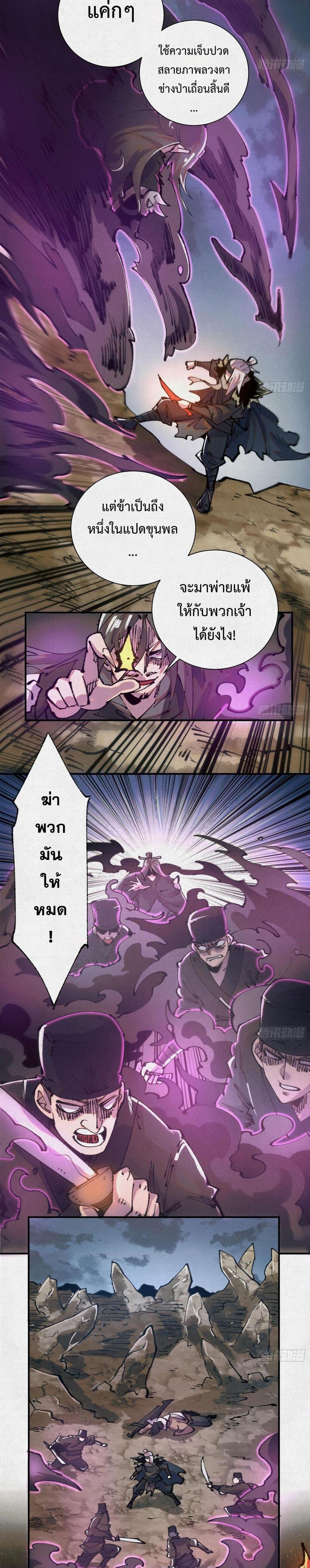 Manga-lc-com อ่านมังงะ อ่านการ์ตูน ออนไลน์ ฟรี Soul of Chi You ตอนที่ 1 2 3 4 5 6 7 8 9 10 11 12 13 14 ฟรี ไม่มีโฆษณา Manga-lc - อ่าน มังงะ อ่าน การ์ตูน ออนไลน์ อ่านมังงะ ฟรี