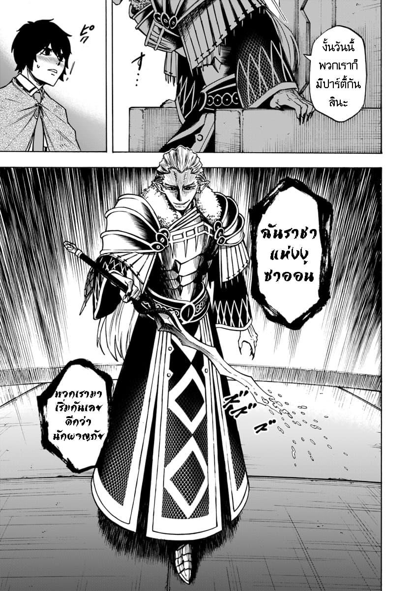 Manga-lc-com อ่านมังงะ อ่านการ์ตูน ออนไลน์ ฟรี Nito no Taidana Isekai Shoukougun Saijaku Shoku “Healer” nano ni Saikyou wa Cheat desu ka ตอนที่ 1 2 3 4 5 6 7 8 9 10 11 12 13 14 ฟรี ไม่มีโฆษณา Manga-lc - อ่าน มังงะ อ่าน การ์ตูน ออนไลน์ อ่านมังงะ ฟรี