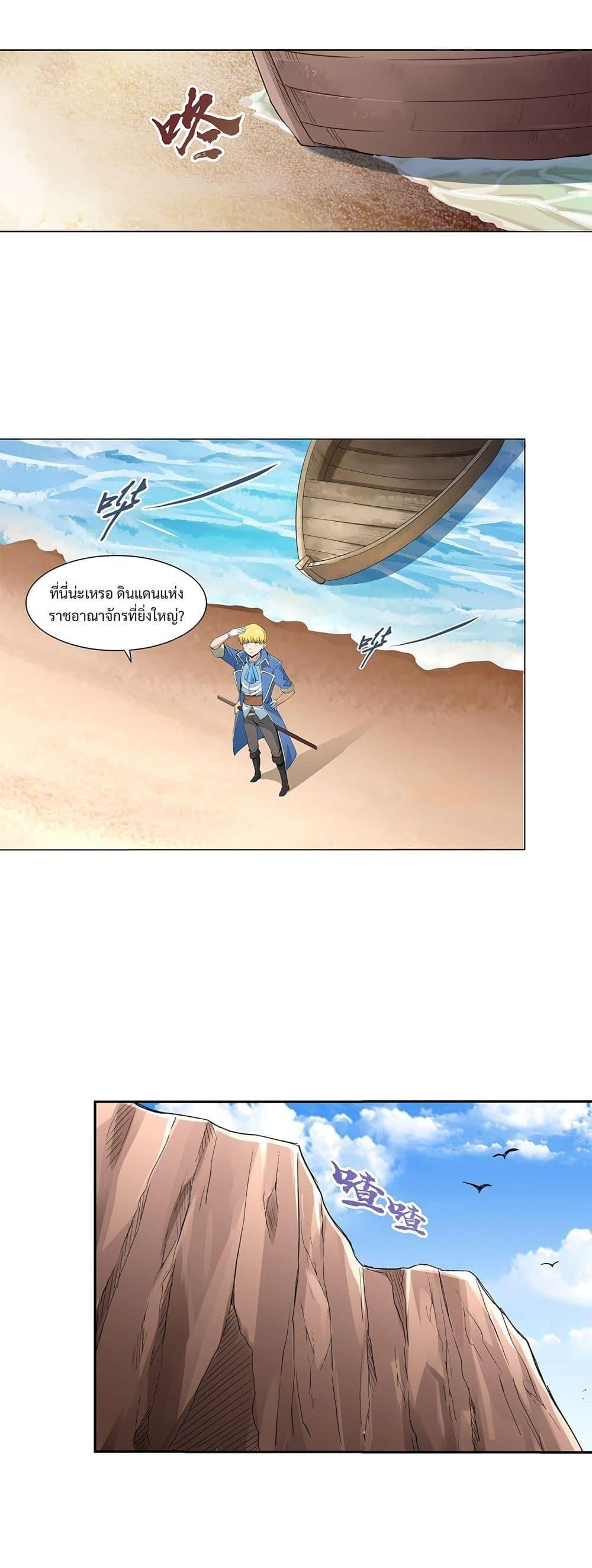 Manga-lc-com อ่านมังงะ อ่านการ์ตูน ออนไลน์ ฟรี The Demon King Who Lost His Job ตอนที่ 1 2 3 4 5 6 7 8 9 10 11 12 13 14 ฟรี ไม่มีโฆษณา Manga-lc - อ่าน มังงะ อ่าน การ์ตูน ออนไลน์ อ่านมังงะ ฟรี