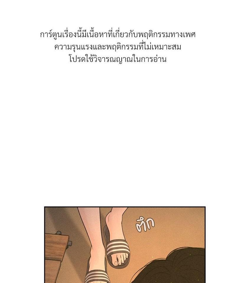 Doujin-Lc- อ่าน โดจิน มังฮวา เกาหลี ญี่ปุ่น จีน แปลไทย Payment for the Ride ตอนที่ 1 2 3 4 5 6 7 8 9 10 11 12 13 14 ฟรี ไม่มีโฆษณา อ่าน โดจิน Manhwa เกาหลี ญี่ปุ่น จีน เรามีครบ คัดมาให้เน้นๆ โดจิน 18+ รับประกันความฟินโดย  Doujin Lc