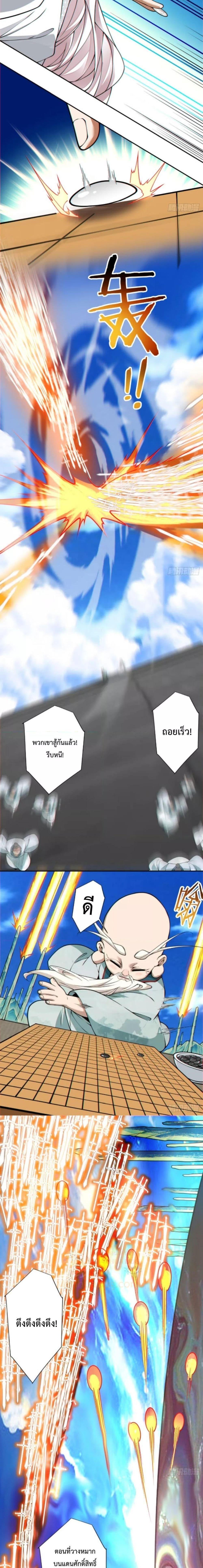 Manga-lc-com อ่านมังงะ อ่านการ์ตูน ออนไลน์ ฟรี My Disciples Are All Big Villains ตอนที่ 1 2 3 4 5 6 7 8 9 10 11 12 13 14 ฟรี ไม่มีโฆษณา Manga-lc - อ่าน มังงะ อ่าน การ์ตูน ออนไลน์ อ่านมังงะ ฟรี