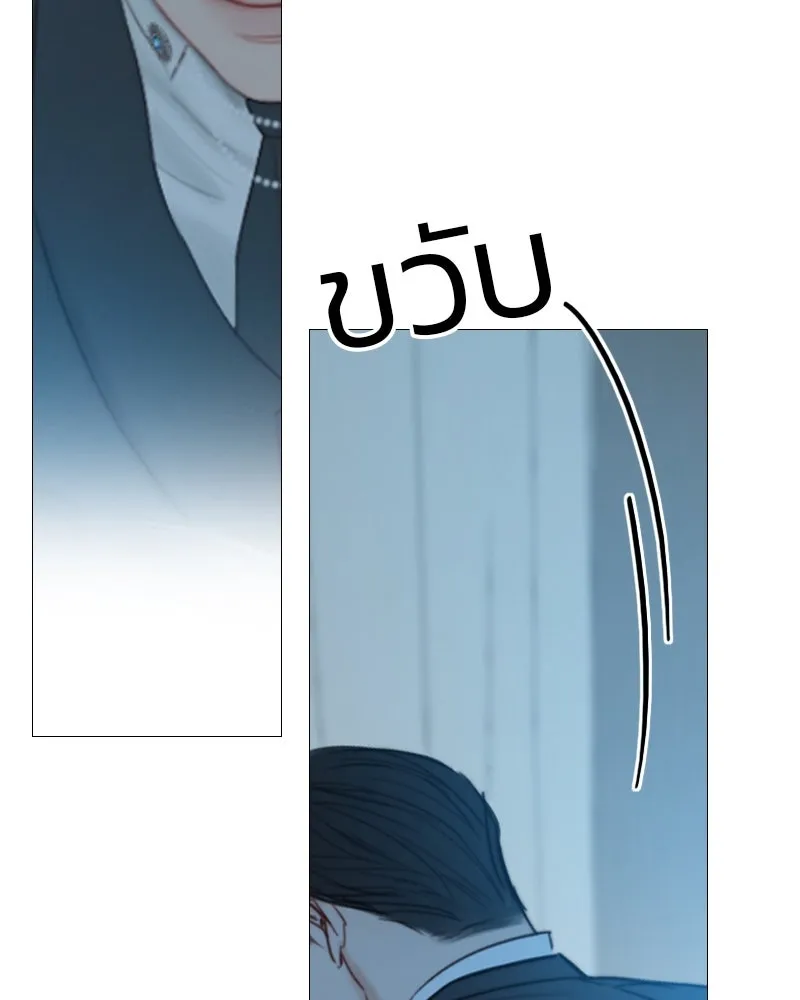 เซเรน่า ตอนที่ 32 รูปที่ 77