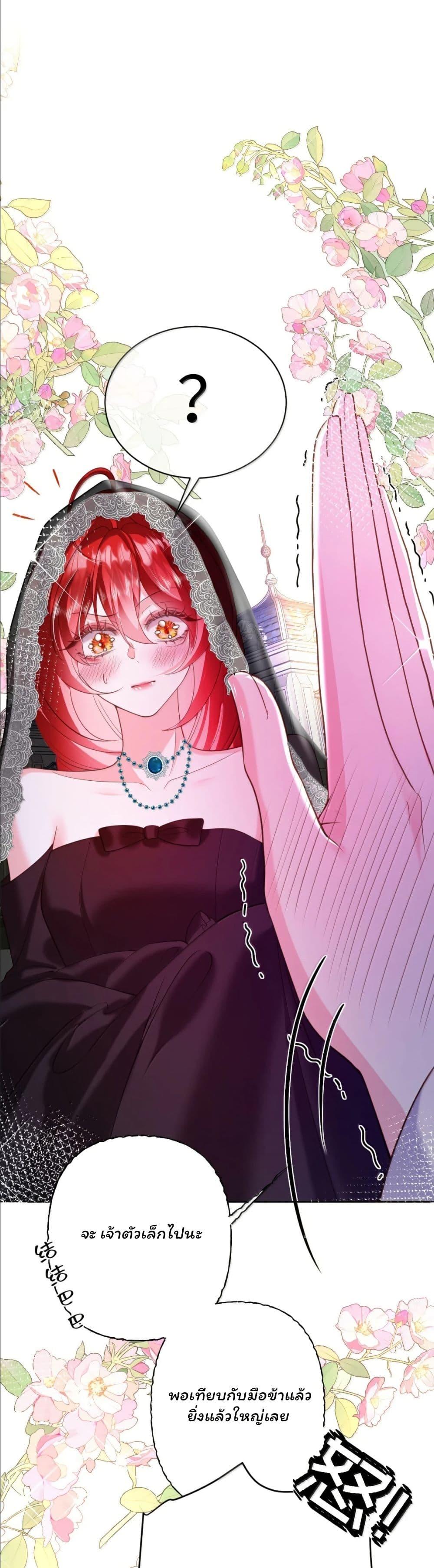 Manga-lc-com อ่านมังงะ อ่านการ์ตูน ออนไลน์ ฟรี My Only Wish as a Demon Maid Is to Be Hurt by My Lady ตอนที่ 1 2 3 4 5 6 7 8 9 10 11 12 13 14 ฟรี ไม่มีโฆษณา Manga-lc - อ่าน มังงะ อ่าน การ์ตูน ออนไลน์ อ่านมังงะ ฟรี