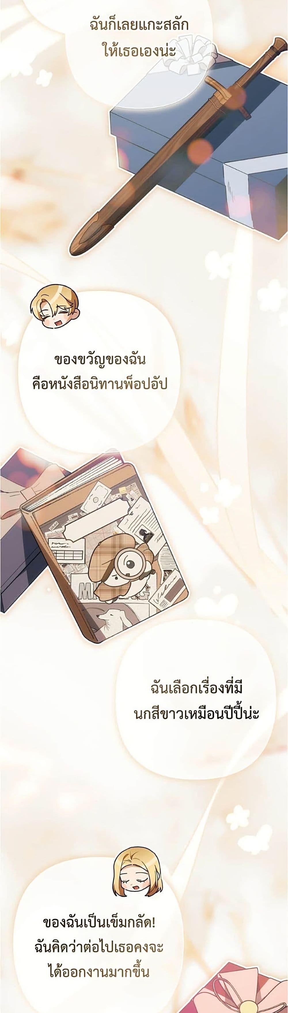 Manga-lc-com อ่านมังงะ อ่านการ์ตูน ออนไลน์ ฟรี The Youngest Daughter of the Legendary ตอนที่ 1 2 3 4 5 6 7 8 9 10 11 12 13 14 ฟรี ไม่มีโฆษณา Manga-lc - อ่าน มังงะ อ่าน การ์ตูน ออนไลน์ อ่านมังงะ ฟรี