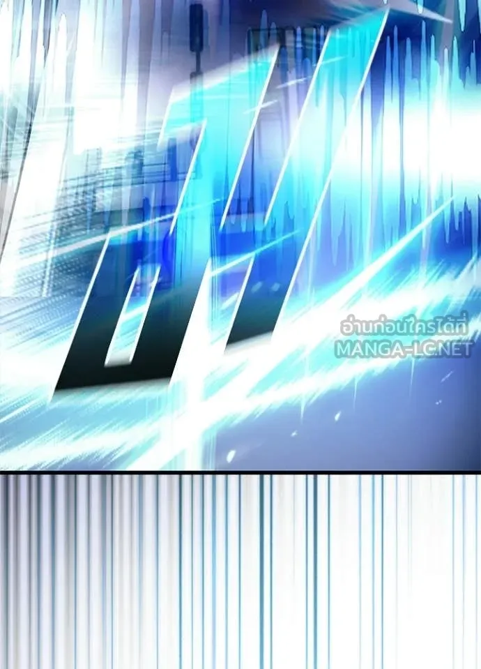 Villain to kill ตอนที่ 217 รูปที่ 143