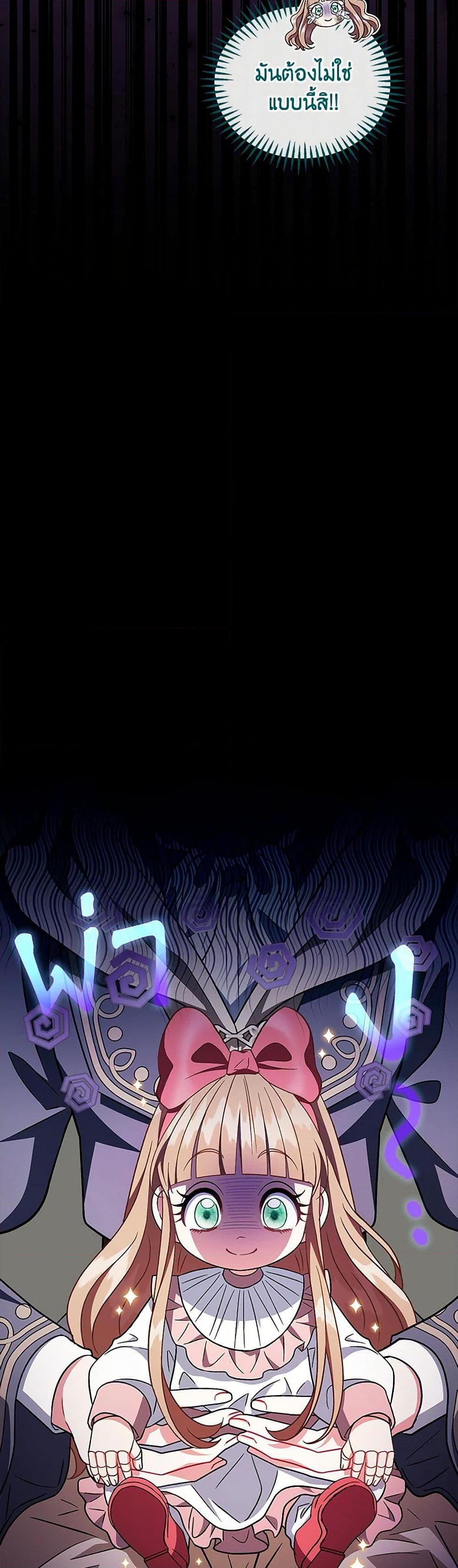 Manga-lc-com อ่านมังงะ อ่านการ์ตูน ออนไลน์ ฟรี I Will Become the Villain’s Poison Taster ตอนที่ 1 2 3 4 5 6 7 8 9 10 11 12 13 14 ฟรี ไม่มีโฆษณา Manga-lc - อ่าน มังงะ อ่าน การ์ตูน ออนไลน์ อ่านมังงะ ฟรี