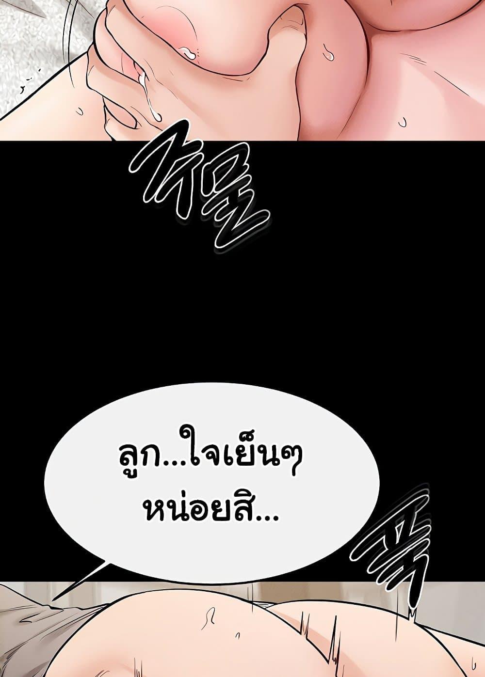 Doujin-Lc- อ่าน โดจิน มังฮวา เกาหลี ญี่ปุ่น จีน แปลไทย My New Family Treats me Well ตอนที่ 1 2 3 4 5 6 7 8 9 10 11 12 13 14 ฟรี ไม่มีโฆษณา อ่าน โดจิน Manhwa เกาหลี ญี่ปุ่น จีน เรามีครบ คัดมาให้เน้นๆ โดจิน 18+ รับประกันความฟินโดย  Doujin Lc