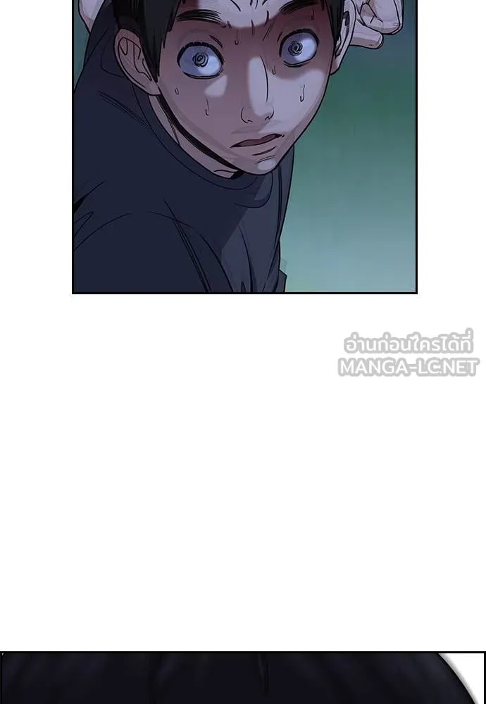 การศึกษาที่แท้จริง ตอนที่ 220 รูปที่ 48