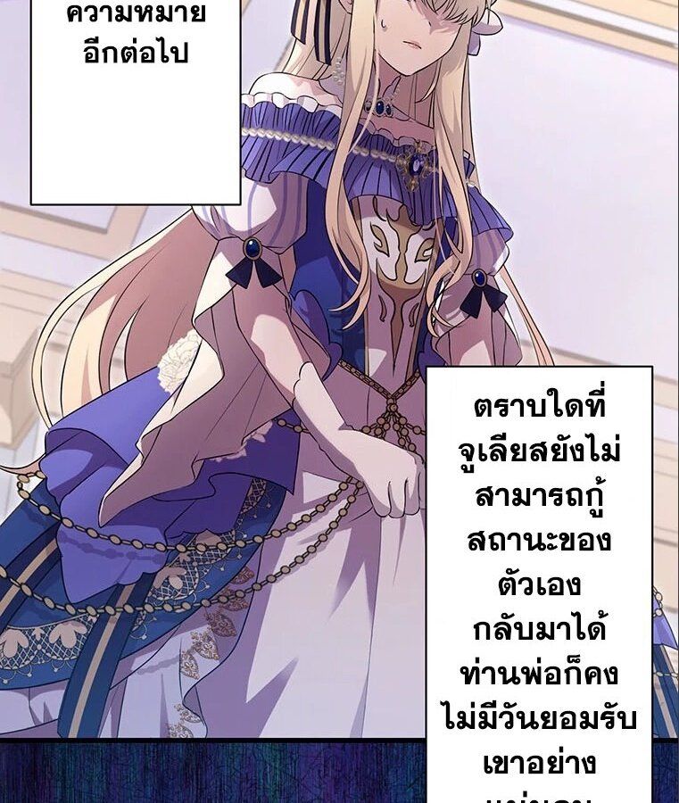 Manga-lc-com อ่านมังงะ อ่านการ์ตูน ออนไลน์ ฟรี The Legendary Assassin Reincarnated as the Beloved Youngest Daughter of a Royal Family ตอนที่ 1 2 3 4 5 6 7 8 9 10 11 12 13 14 ฟรี ไม่มีโฆษณา Manga-lc - อ่าน มังงะ อ่าน การ์ตูน ออนไลน์ อ่านมังงะ ฟรี