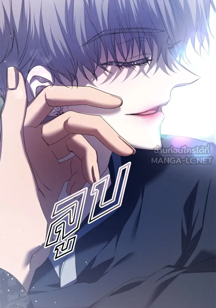ชิงชีวิตพลิกลิขิตชะตา ตอนที่ 148. ข้าเป็นคนเลี้ยงมา รูปที่ 153