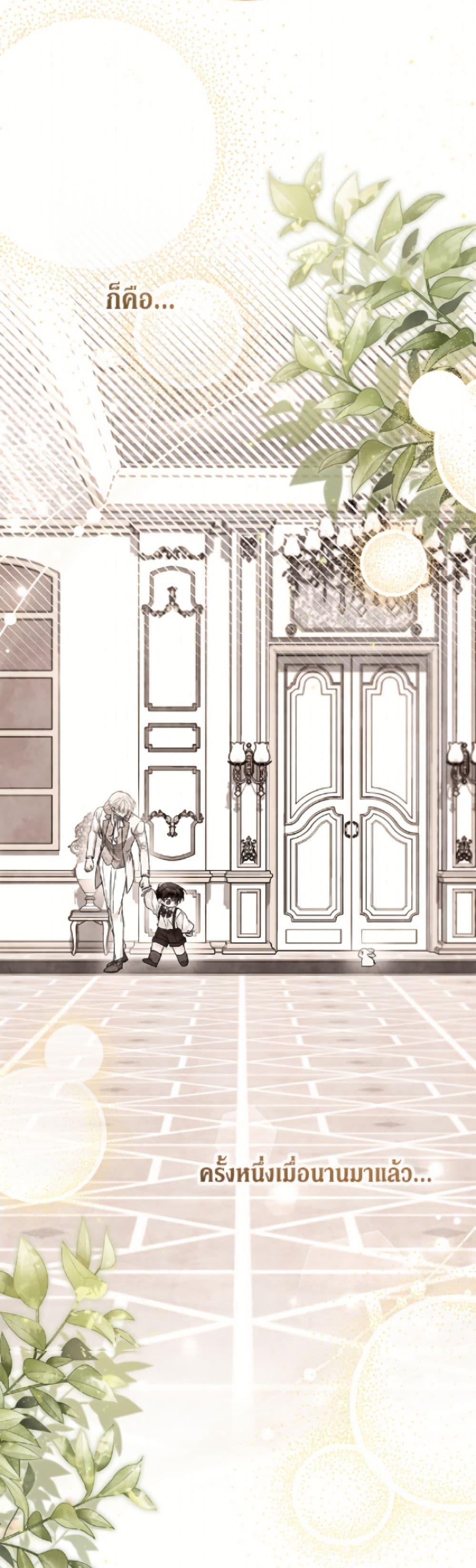 Manga-lc-com อ่านมังงะ อ่านการ์ตูน ออนไลน์ ฟรี The Symbiotic Relationship Between a Panther and a Rabbit ตอนที่ 1 2 3 4 5 6 7 8 9 10 11 12 13 14 ฟรี ไม่มีโฆษณา Manga-lc - อ่าน มังงะ อ่าน การ์ตูน ออนไลน์ อ่านมังงะ ฟรี