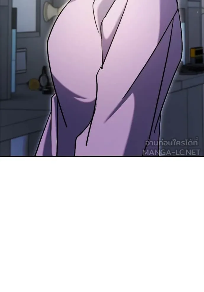 ออร่าดาราอัจฉริยะ ตอนที่ 71 รูปที่ 21