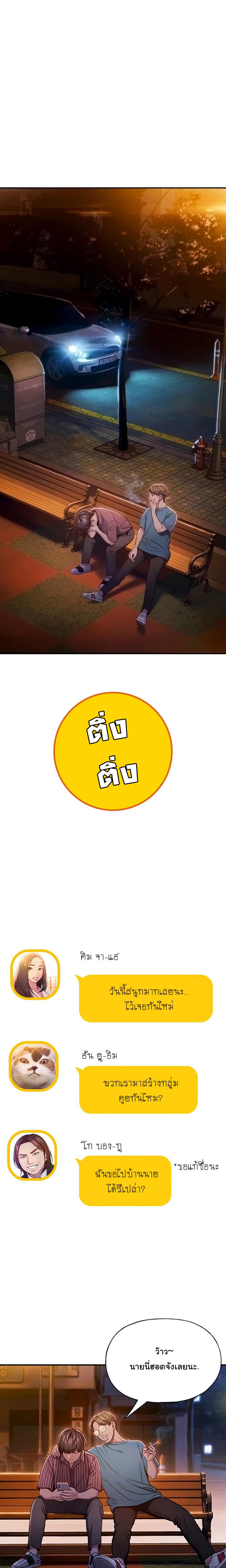 Doujin-Lc- อ่าน โดจิน มังฮวา เกาหลี ญี่ปุ่น จีน แปลไทย Love Limit Exceeded รักเกินพิกัด ตอนที่ 1 2 3 4 5 6 7 8 9 10 11 12 13 14 ฟรี ไม่มีโฆษณา อ่าน โดจิน Manhwa เกาหลี ญี่ปุ่น จีน เรามีครบ คัดมาให้เน้นๆ โดจิน 18+ รับประกันความฟินโดย  Doujin Lc