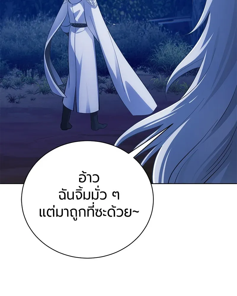 The Magic Tower_s Problem Child ต_วอ_นตรายแห_งหอคอยเวท ตอนที่ ตอนที่ 31 รูปที่ 185