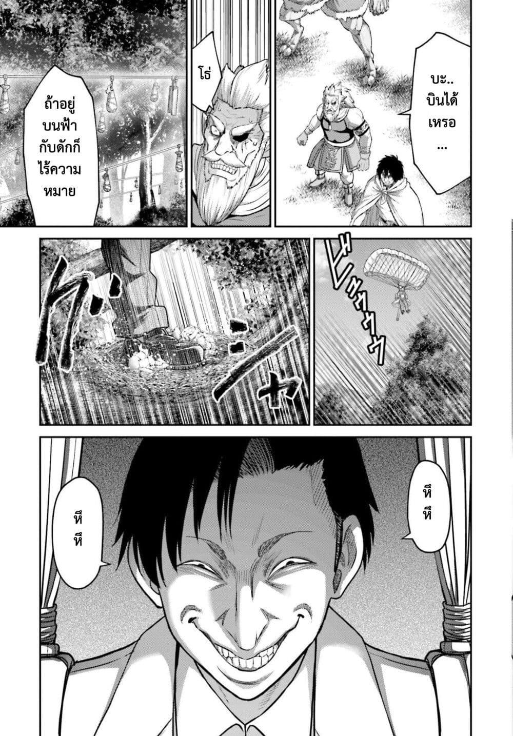 Manga-lc-com อ่านมังงะ อ่านการ์ตูน ออนไลน์ ฟรี Buta no Fukushuu ตอนที่ 1 2 3 4 5 6 7 8 9 10 11 12 13 14 ฟรี ไม่มีโฆษณา Manga-lc - อ่าน มังงะ อ่าน การ์ตูน ออนไลน์ อ่านมังงะ ฟรี