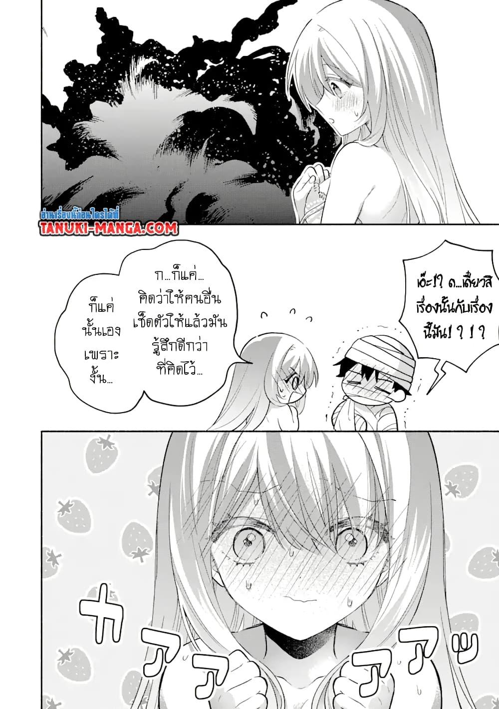 Manga-lc-com อ่านมังงะ อ่านการ์ตูน ออนไลน์ ฟรี Cool na Megami-sama to Issho ni Sundara, Amayakashi Sugite Ponkotsu ni Shite Shimatta Ken ni Tsuite ตอนที่ 1 2 3 4 5 6 7 8 9 10 11 12 13 14 ฟรี ไม่มีโฆษณา Manga-lc - อ่าน มังงะ อ่าน การ์ตูน ออนไลน์ อ่านมังงะ ฟรี
