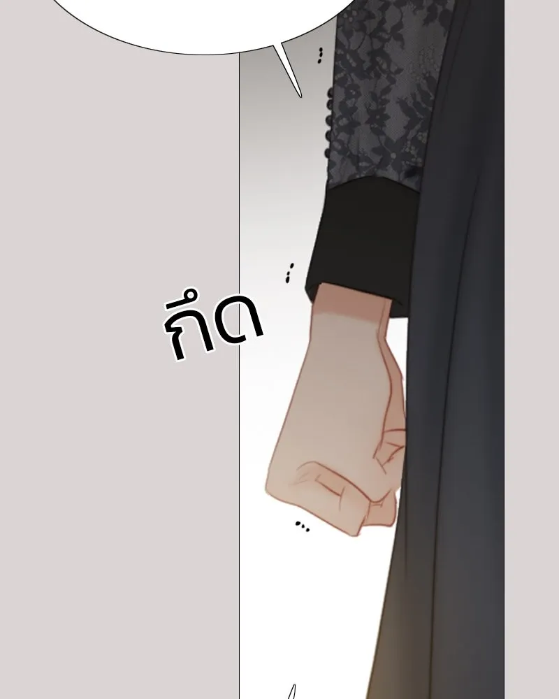 เซเรน่า ตอนที่ 35 รูปที่ 25