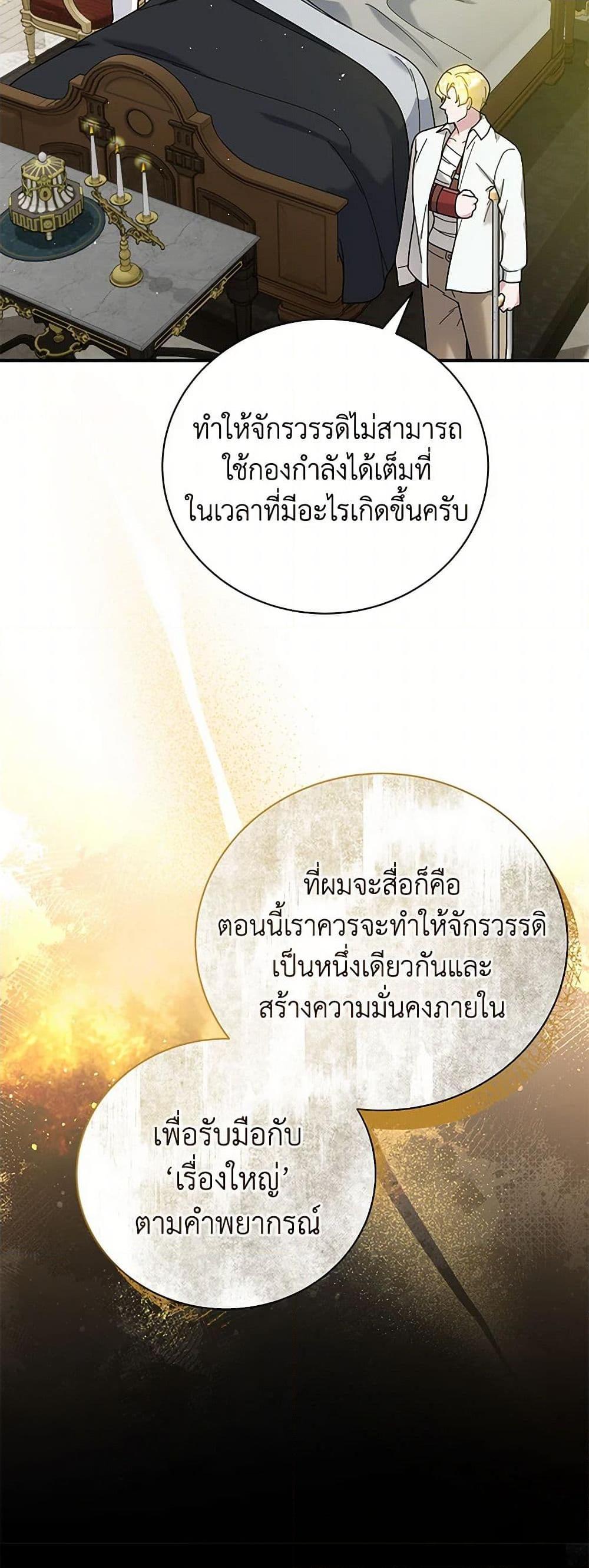 Manga-lc-com อ่านมังงะ อ่านการ์ตูน ออนไลน์ ฟรี Golden Light Gratia, The Child Loved By God ตอนที่ 1 2 3 4 5 6 7 8 9 10 11 12 13 14 ฟรี ไม่มีโฆษณา Manga-lc - อ่าน มังงะ อ่าน การ์ตูน ออนไลน์ อ่านมังงะ ฟรี
