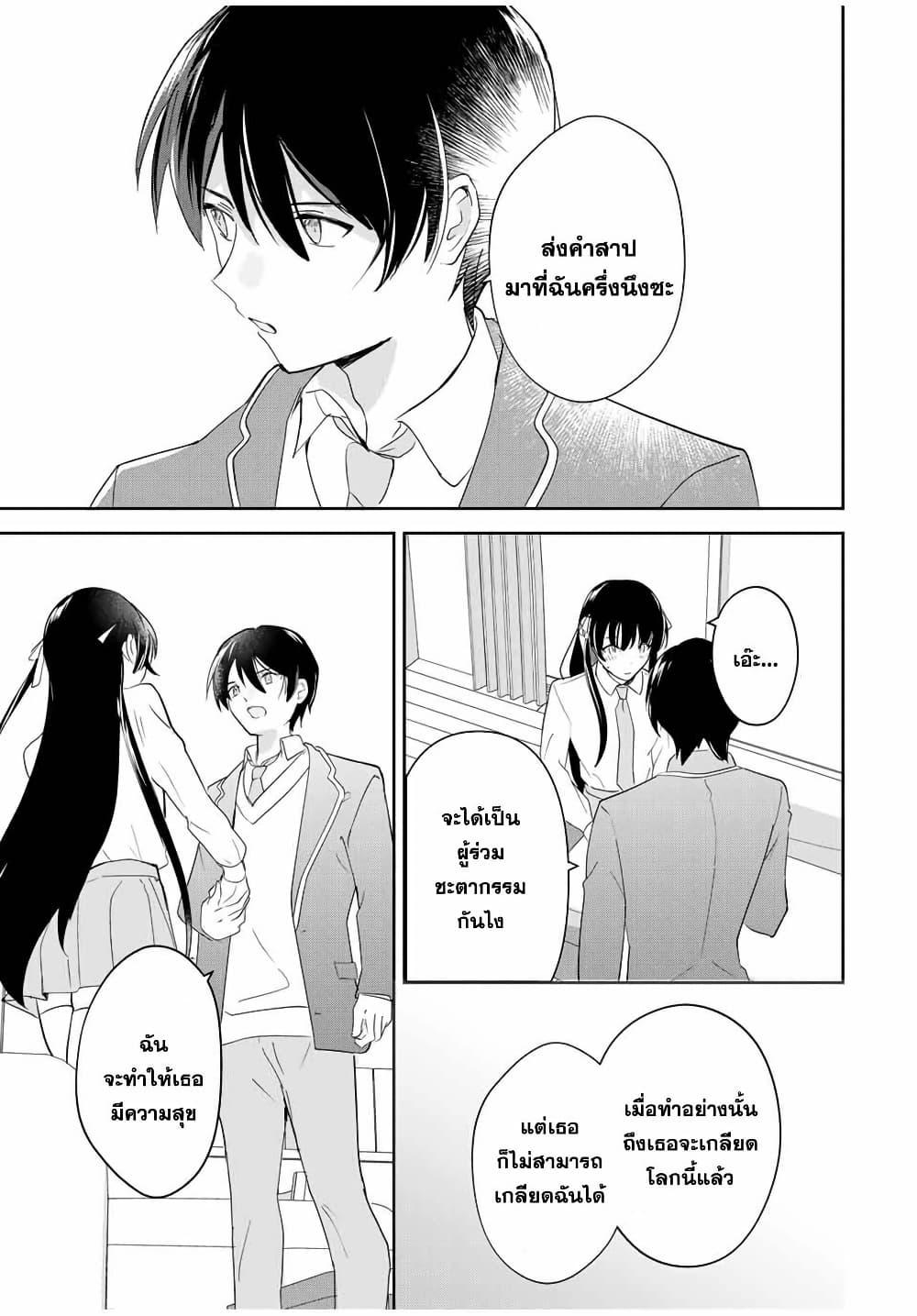 Manga-lc-com อ่านมังงะ อ่านการ์ตูน ออนไลน์ ฟรี Eiyuu to Majo no Tensei LoveCome ตอนที่ 1 2 3 4 5 6 7 8 9 10 11 12 13 14 ฟรี ไม่มีโฆษณา Manga-lc - อ่าน มังงะ อ่าน การ์ตูน ออนไลน์ อ่านมังงะ ฟรี