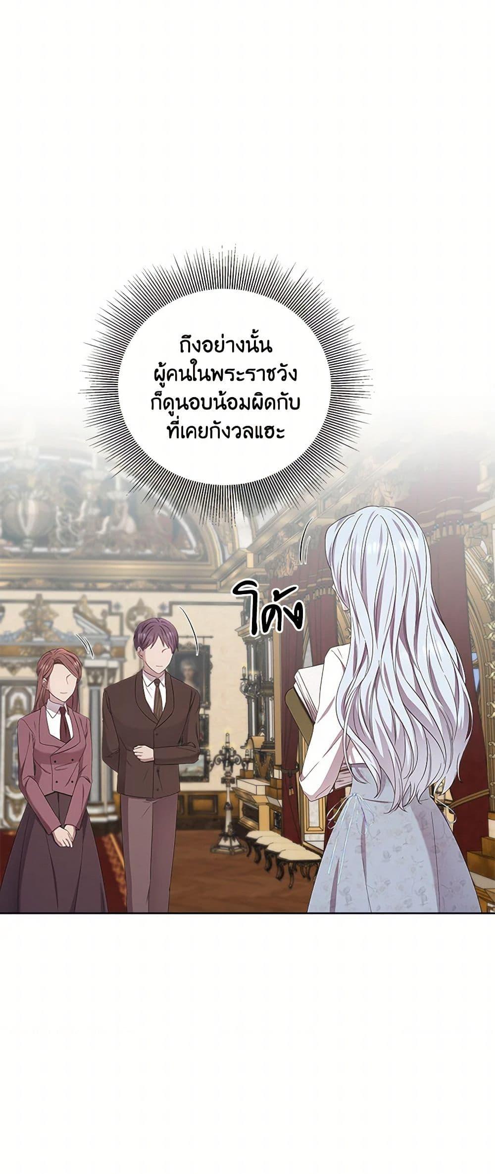 Manga-lc-com อ่านมังงะ อ่านการ์ตูน ออนไลน์ ฟรี To My Beloved Foe ตอนที่ 1 2 3 4 5 6 7 8 9 10 11 12 13 14 ฟรี ไม่มีโฆษณา Manga-lc - อ่าน มังงะ อ่าน การ์ตูน ออนไลน์ อ่านมังงะ ฟรี