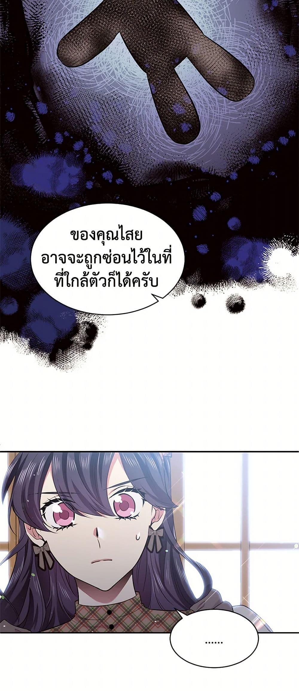 Manga-lc-com อ่านมังงะ อ่านการ์ตูน ออนไลน์ ฟรี My Goal is to Live a Long ตอนที่ 1 2 3 4 5 6 7 8 9 10 11 12 13 14 ฟรี ไม่มีโฆษณา Manga-lc - อ่าน มังงะ อ่าน การ์ตูน ออนไลน์ อ่านมังงะ ฟรี