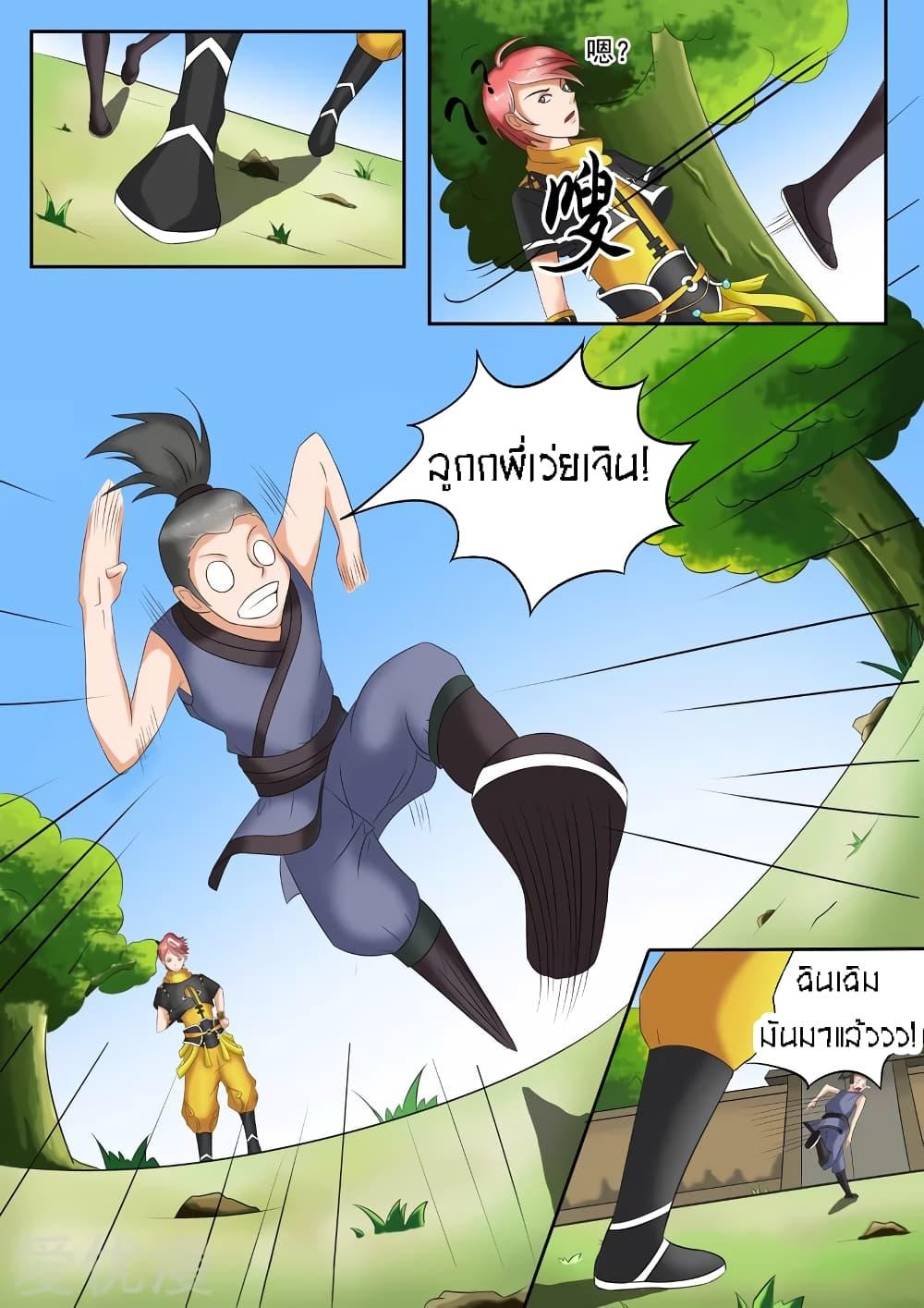 Manga-lc-com อ่านมังงะ อ่านการ์ตูน ออนไลน์ ฟรี Martial Master ตอนที่ 1 2 3 4 5 6 7 8 9 10 11 12 13 14 ฟรี ไม่มีโฆษณา Manga-lc - อ่าน มังงะ อ่าน การ์ตูน ออนไลน์ อ่านมังงะ ฟรี