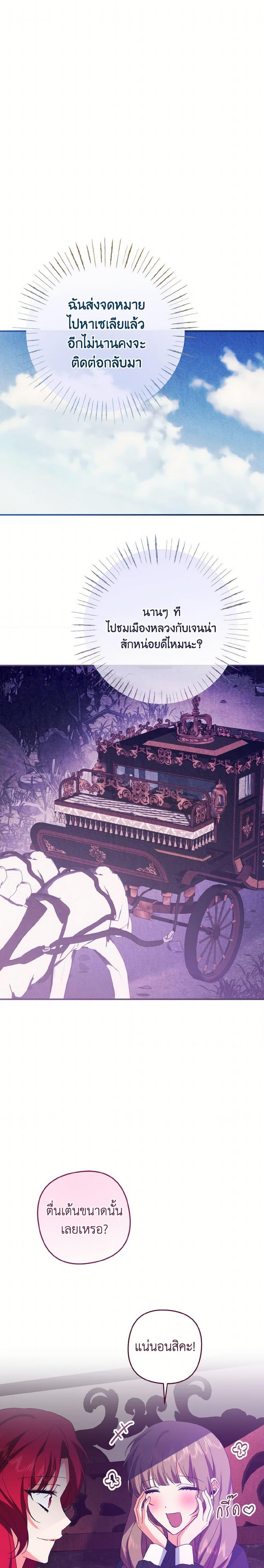 Manga-lc-com อ่านมังงะ อ่านการ์ตูน ออนไลน์ ฟรี I Tamed the Duke ตอนที่ 1 2 3 4 5 6 7 8 9 10 11 12 13 14 ฟรี ไม่มีโฆษณา Manga-lc - อ่าน มังงะ อ่าน การ์ตูน ออนไลน์ อ่านมังงะ ฟรี