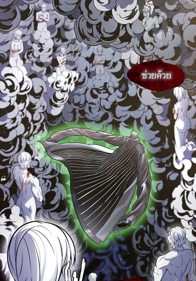 ทาวเวอร์ออฟก๊อด หอคอ ตอนที่ 639 รูปที่ 157