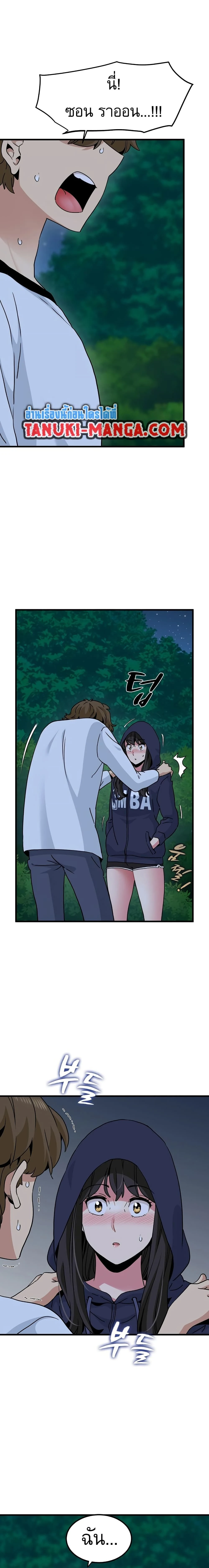 Doujin-Lc- อ่าน โดจิน มังฮวา เกาหลี ญี่ปุ่น จีน แปลไทย The Turning Point จุดเปลี่ยน ตอนที่ 1 2 3 4 5 6 7 8 9 10 11 12 13 14 ฟรี ไม่มีโฆษณา อ่าน โดจิน Manhwa เกาหลี ญี่ปุ่น จีน เรามีครบ คัดมาให้เน้นๆ โดจิน 18+ รับประกันความฟินโดย  Doujin Lc