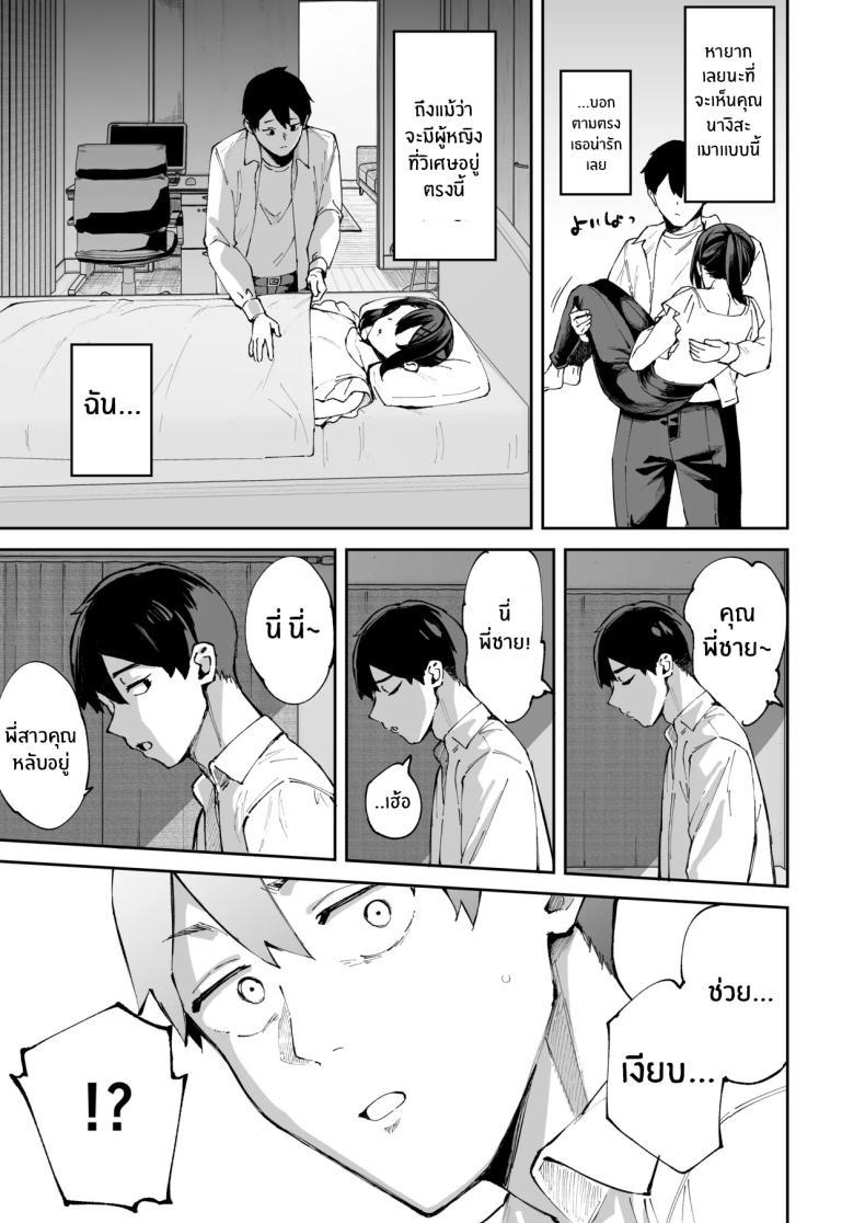 Doujin-Lc- อ่าน โดจิน มังฮวา เกาหลี ญี่ปุ่น จีน แปลไทย สาวบริการที่เรียกมาดันกลายเป็นน้องสาวเธอ (Mame Denkyuu) ตอนที่ 1 2 3 4 5 6 7 8 9 10 11 12 13 14 ฟรี ไม่มีโฆษณา อ่าน โดจิน Manhwa เกาหลี ญี่ปุ่น จีน เรามีครบ คัดมาให้เน้นๆ โดจิน 18+ รับประกันความฟินโดย  Doujin Lc
